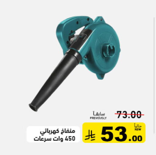 available at Aswaq Ramez in KSA, Saudi Arabia, Saudi - Tabuk