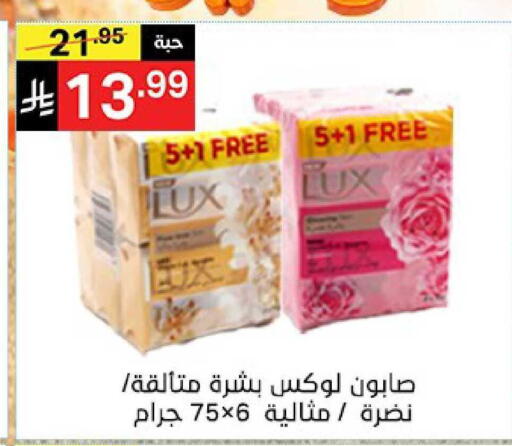 available at نوري سوبر ماركت‎ in مملكة العربية السعودية, السعودية, سعودية - جدة