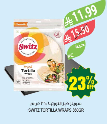 available at المزرعة in مملكة العربية السعودية, السعودية, سعودية - جازان