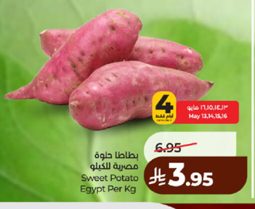 Sweet Potato from Egypt available at لولو هايبرماركت in مملكة العربية السعودية, السعودية, سعودية - مكة المكرمة