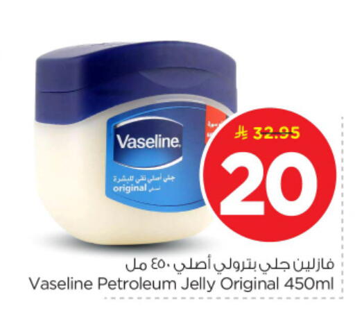 available at Nesto in KSA, Saudi Arabia, Saudi - Buraidah