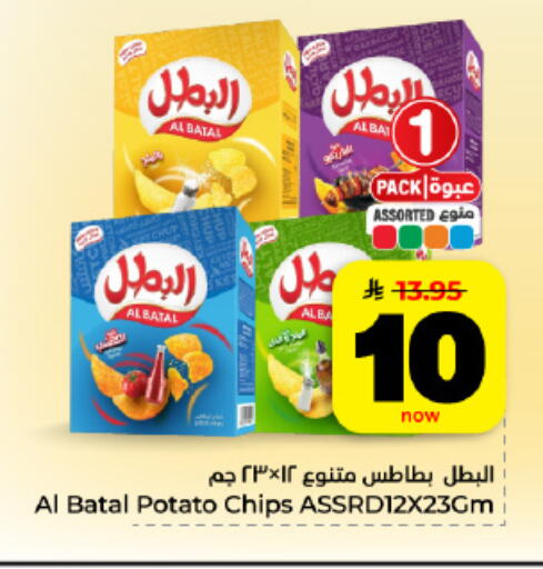 Potato available at هايبر الوفاء in مملكة العربية السعودية, السعودية, سعودية - المنطقة الشرقية