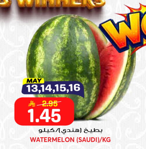 Watermelon from Saudi Arabia available at Grand Hyper in KSA, Saudi Arabia, Saudi - Riyadh