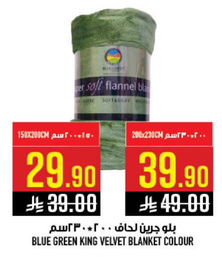 available at أبراج هايبر ماركت in مملكة العربية السعودية, السعودية, سعودية - مكة المكرمة