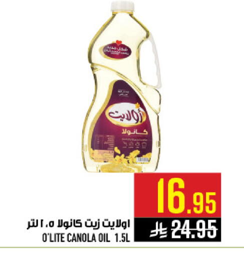 available at Abraj Hypermarket in KSA, Saudi Arabia, Saudi - Mecca