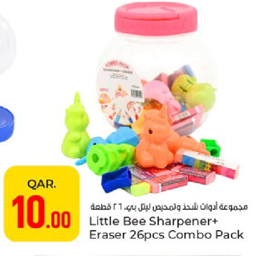 available at باريس هايبرماركت in قطر - الوكرة