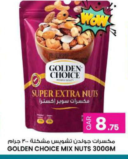 available at أنصار جاليري in قطر - الخور