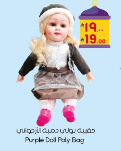 available at City Flower in KSA, Saudi Arabia, Saudi - Al Duwadimi