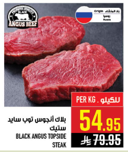 available at أبراج هايبر ماركت in مملكة العربية السعودية, السعودية, سعودية - مكة المكرمة