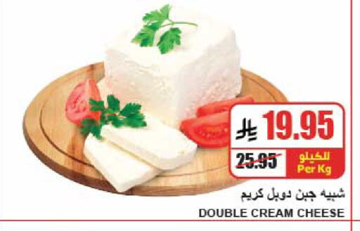 available at A ماركت in مملكة العربية السعودية, السعودية, سعودية - الرياض