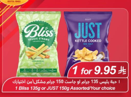 available at لولو هايبرماركت in مملكة العربية السعودية, السعودية, سعودية - المنطقة الشرقية