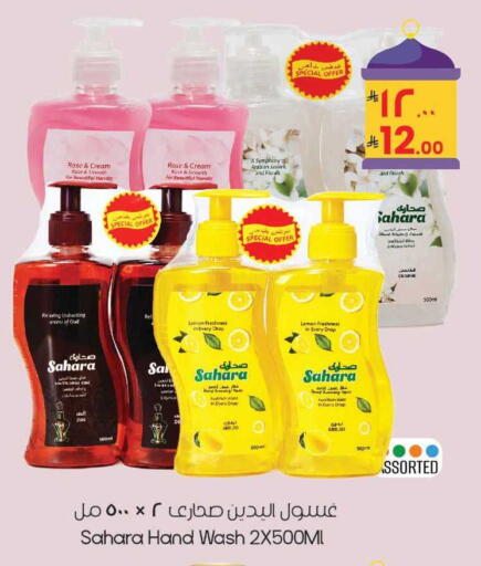 Lemon available at ستي فلاور in مملكة العربية السعودية, السعودية, سعودية - حائل‎