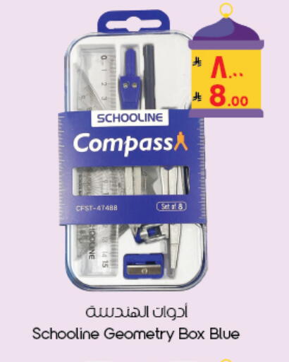 available at ستي فلاور in مملكة العربية السعودية, السعودية, سعودية - بريدة