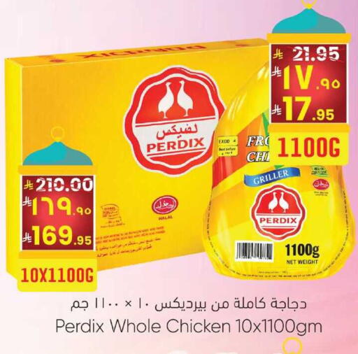 available at ستي فلاور in مملكة العربية السعودية, السعودية, سعودية - نجران