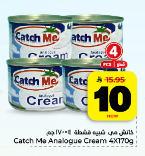 available at Hyper Al Wafa in KSA, Saudi Arabia, Saudi - Al Hasa