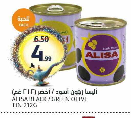 available at مركز الجزيرة للتسوق in مملكة العربية السعودية, السعودية, سعودية - الرياض