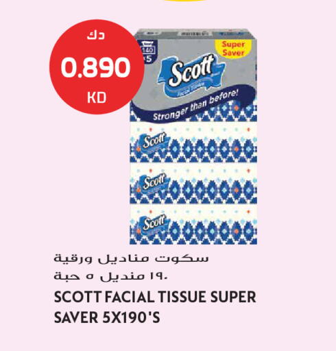 available at Grand Hyper in Kuwait - Kuwait City