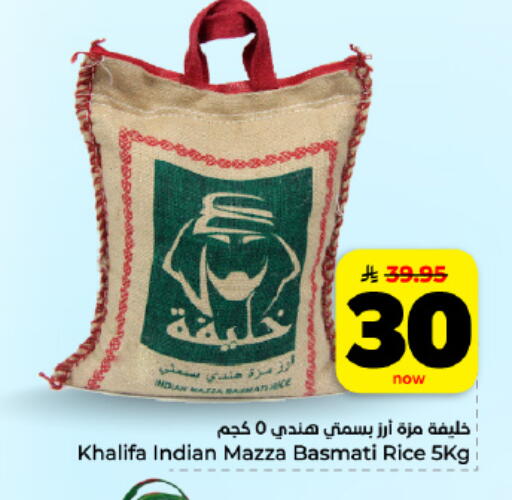 available at هايبر الوفاء in مملكة العربية السعودية, السعودية, سعودية - المنطقة الشرقية