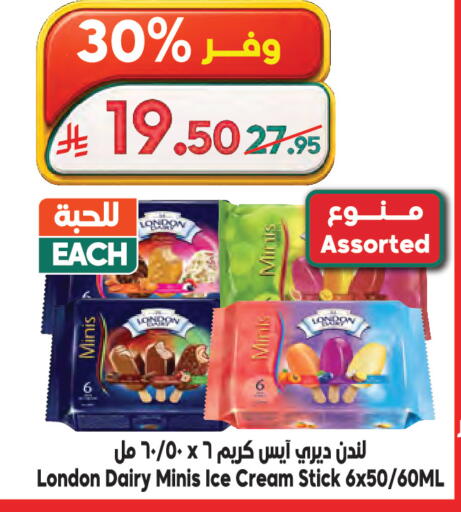 available at Dukan in KSA, Saudi Arabia, Saudi - Mecca