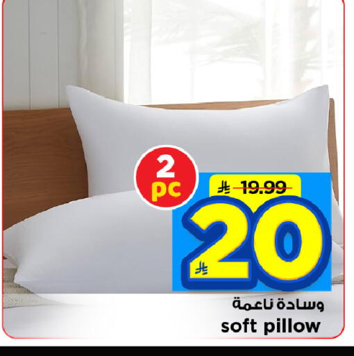 available at مارك & سيف in مملكة العربية السعودية, السعودية, سعودية - الأحساء‎