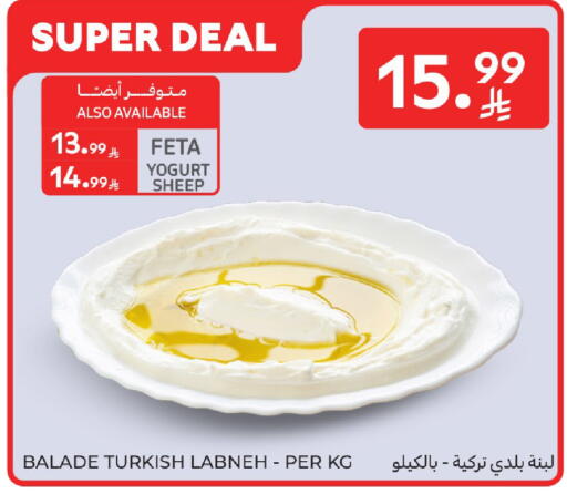 available at Carrefour in KSA, Saudi Arabia, Saudi - Buraidah