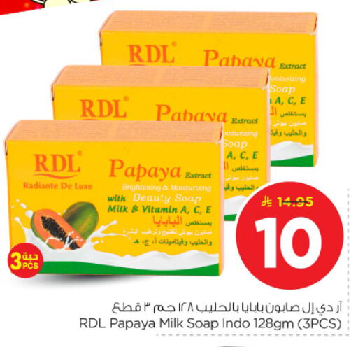 Papaya available at Nesto in KSA, Saudi Arabia, Saudi - Buraidah