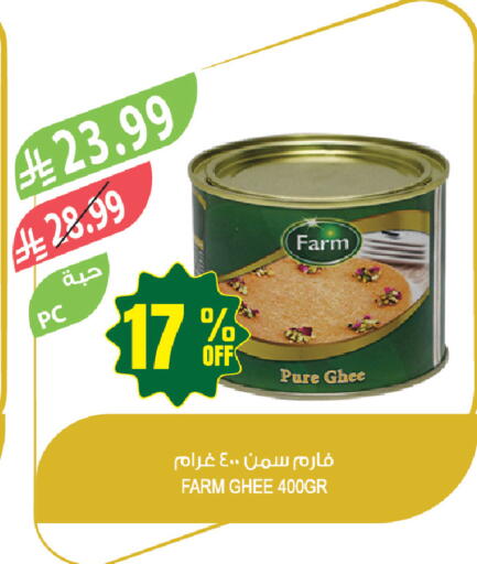 available at Farm  in KSA, Saudi Arabia, Saudi - Jazan