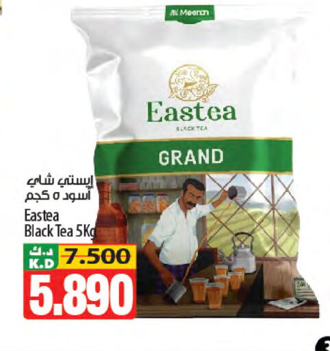 Mango available at Mango Hypermarket  in Kuwait - Jahra Governorate
