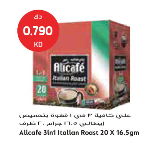 available at جراند كوستو in الكويت - مدينة الكويت
