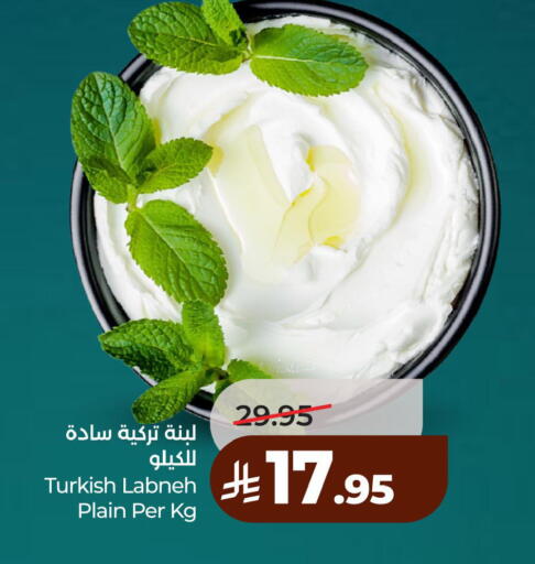 available at لولو هايبرماركت in مملكة العربية السعودية, السعودية, سعودية - الخبر‎