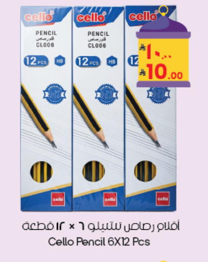 available at ستي فلاور in مملكة العربية السعودية, السعودية, سعودية - بريدة