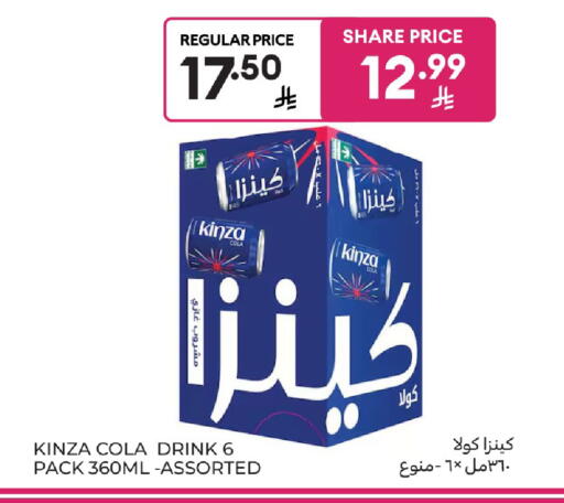 available at Carrefour in KSA, Saudi Arabia, Saudi - Buraidah
