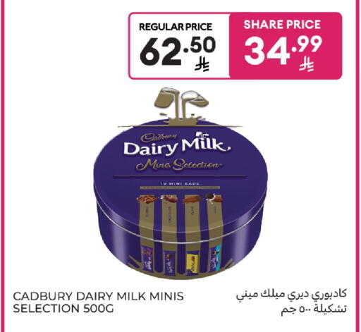 available at كارفور in مملكة العربية السعودية, السعودية, سعودية - بريدة