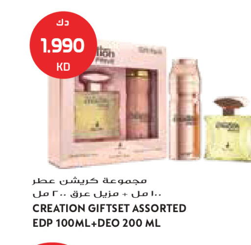 available at جراند كوستو in الكويت - مدينة الكويت