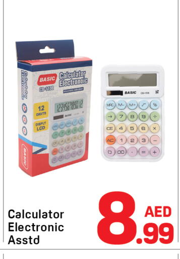 available at Day to Day Department Store in UAE - Dubai
