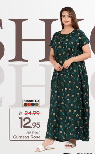 available at مارك & سيف in مملكة العربية السعودية, السعودية, سعودية - الأحساء‎