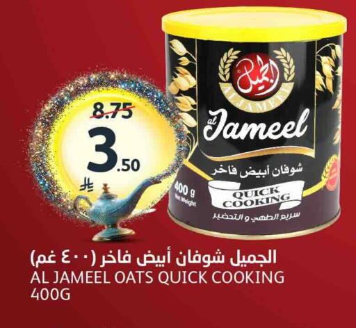 available at مركز الجزيرة للتسوق in مملكة العربية السعودية, السعودية, سعودية - الرياض