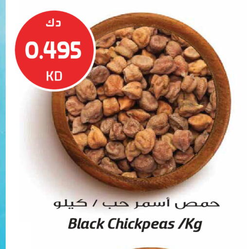available at Grand Hyper in Kuwait - Kuwait City
