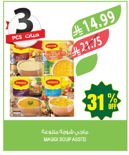 available at Farm  in KSA, Saudi Arabia, Saudi - Jazan