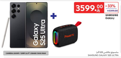 available at Carrefour in KSA, Saudi Arabia, Saudi - Dammam