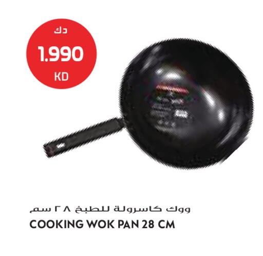 available at Grand Costo in Kuwait - Kuwait City