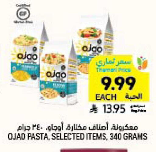 available at Tamimi Market in KSA, Saudi Arabia, Saudi - Buraidah