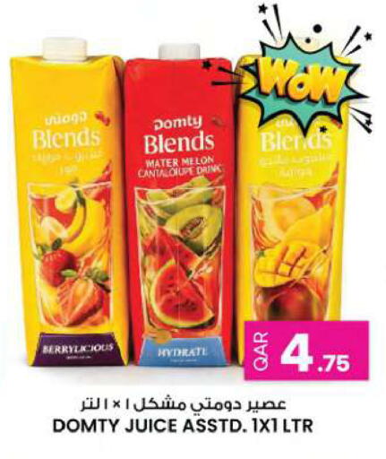 Melon Cantaloupe available at أنصار جاليري in قطر - الخور