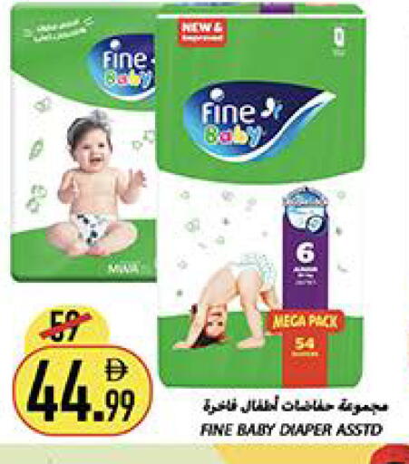 available at Rawabi Market Ajman in UAE - Sharjah / Ajman