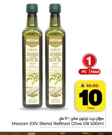 available at هايبر الوفاء in مملكة العربية السعودية, السعودية, سعودية - الرياض