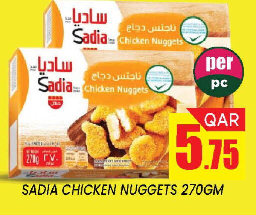 available at دوحة ستوب انح شوب هايبرماركت in قطر - الدوحة