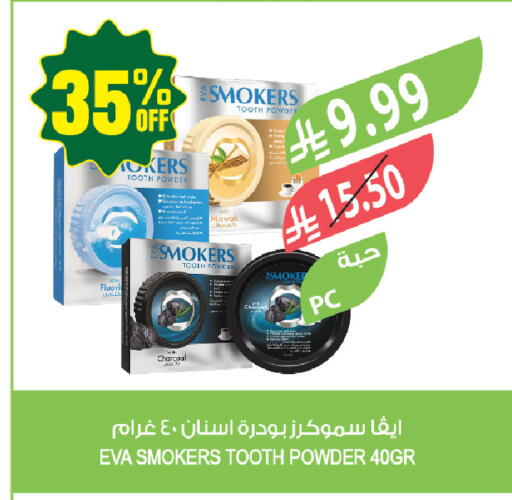 available at المزرعة in مملكة العربية السعودية, السعودية, سعودية - جازان