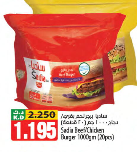 Mango available at Mango Hypermarket  in Kuwait - Kuwait City