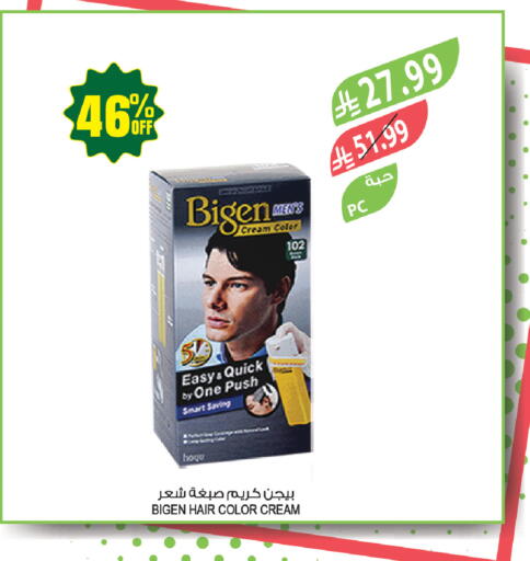 available at المزرعة in مملكة العربية السعودية, السعودية, سعودية - الخبر‎