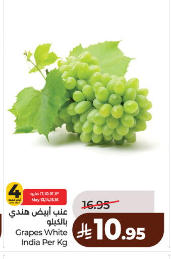 Grapes from India available at لولو هايبرماركت in مملكة العربية السعودية, السعودية, سعودية - حائل‎